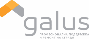 Лого на Galus
